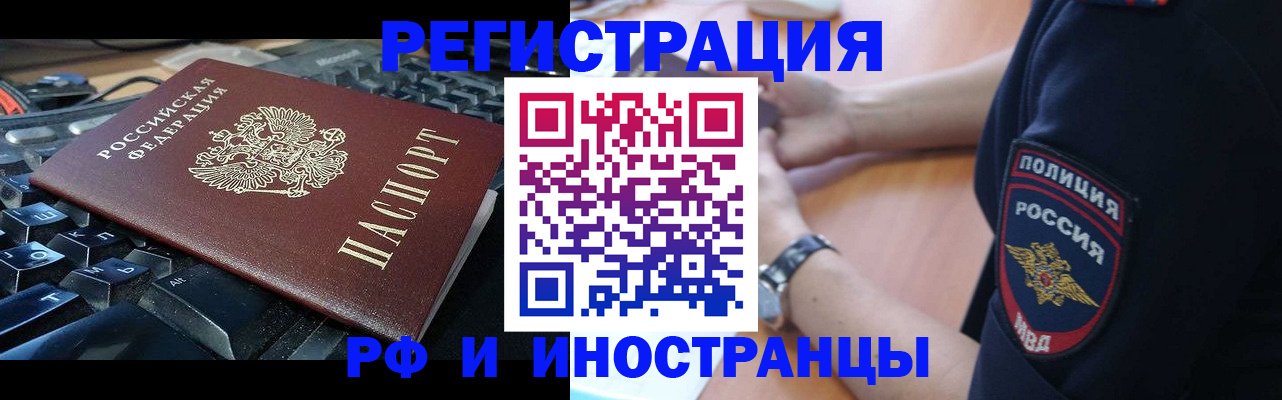 пропишу в квартире в Вологодской области